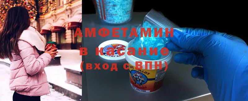 Amphetamine 97%  Сортавала 